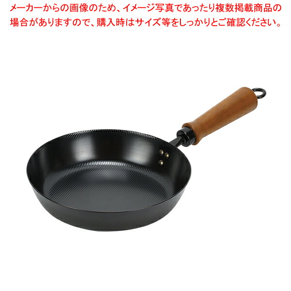 【まとめ買い10個セット品】鉄製エンボス加工フライパン20cm｜meicho