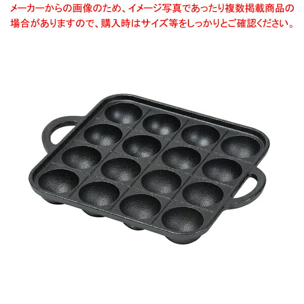 【まとめ買い10個セット品】スプラウト 鉄鋳物製たこ焼きプレート(16穴)｜meicho