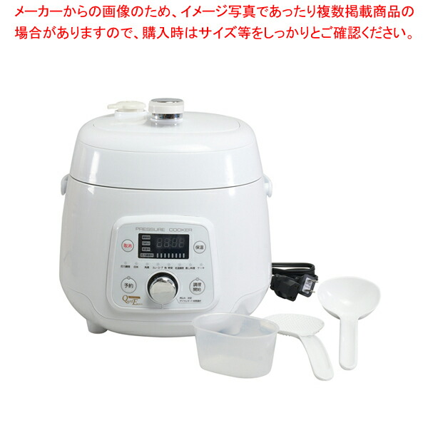 【まとめ買い10個セット品】クイックエコ 電気圧力鍋2.5L｜meicho