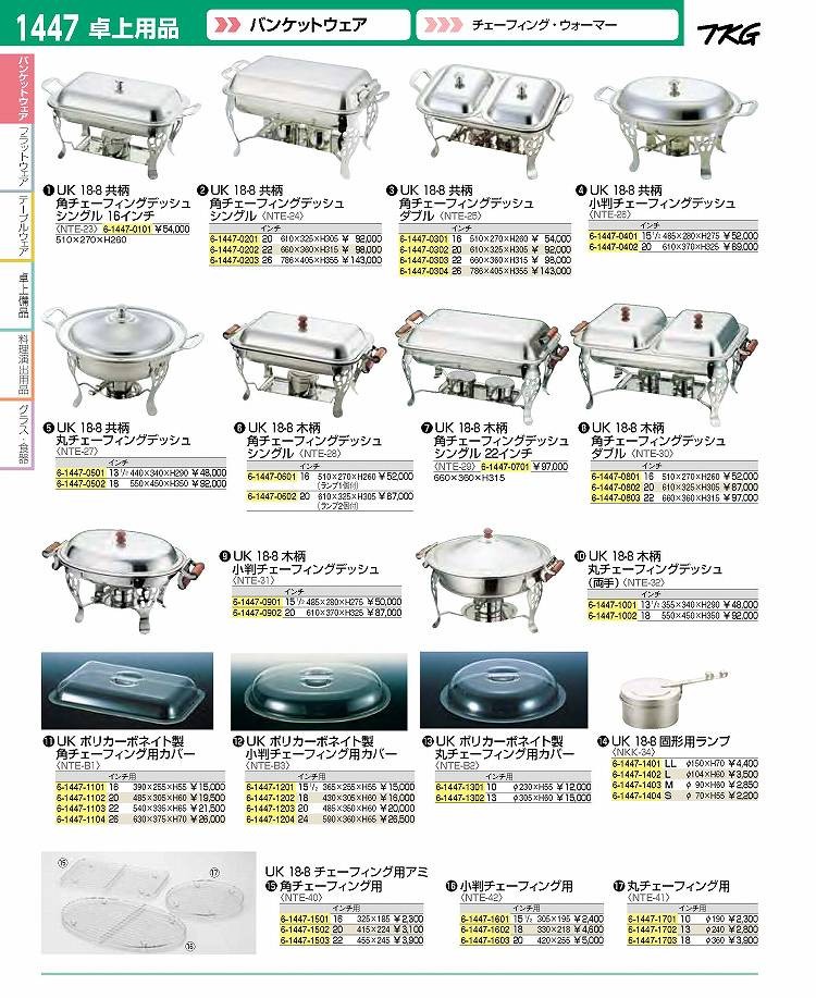 modernizmasateiciai.lt - スプリュ− M12-1.5D ステンレス 生地 価格比較