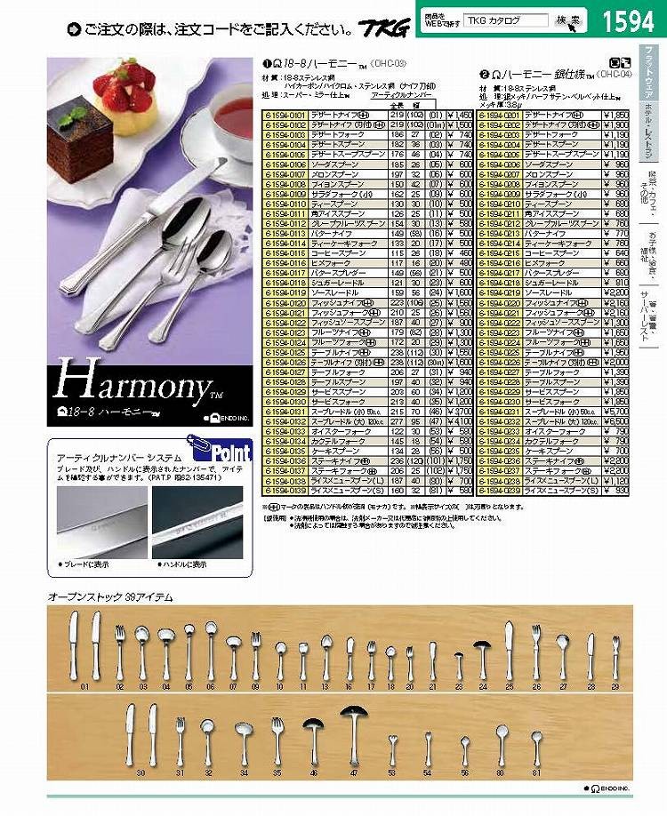 在庫あり 即納】 介護用品 介護グッズ 送料無料 ワンタッチスロープ 9