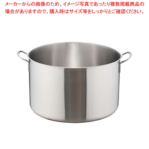 【まとめ買い10個セット品】ムラノ インダクション18 8半寸胴鍋 (蓋無)50cm :set 2 2001 0209:開業プロ メイチョー