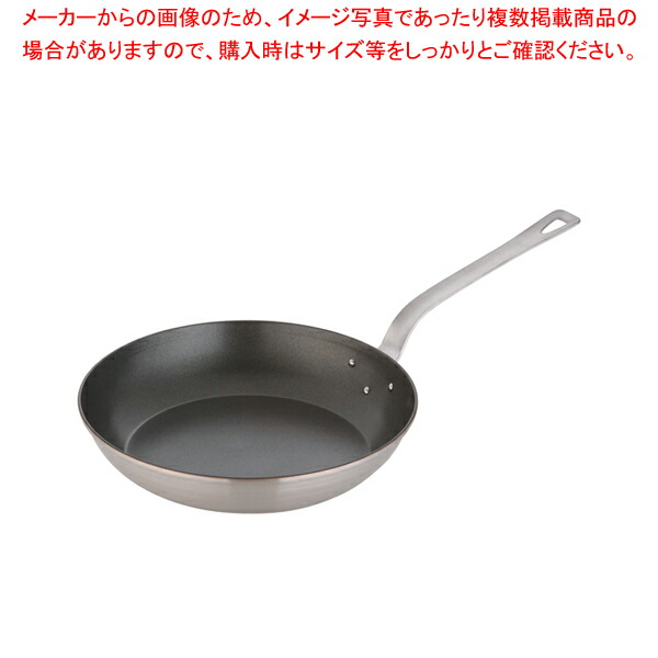 【まとめ買い10個セット品】18 10ロイヤルFCフライパン XFD 300T :set 7 0020 0806:開業プロ メイチョー