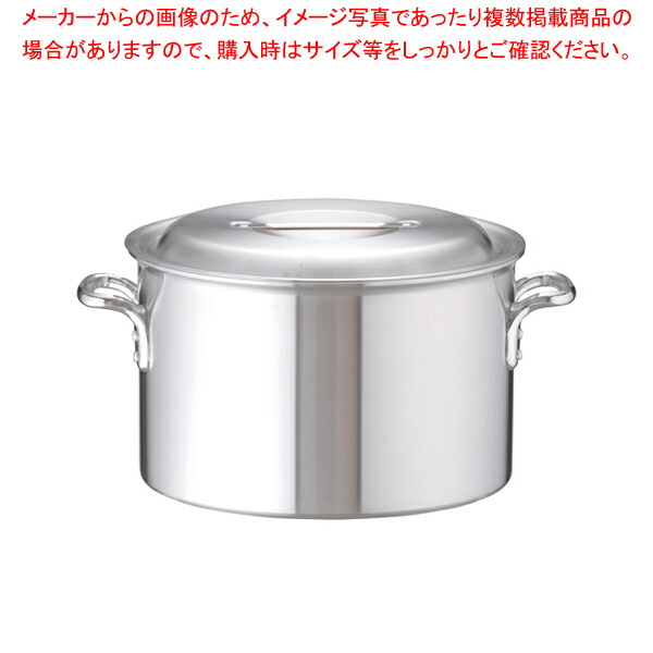 【新品未使用】AKAO DON 寸胴36cm 料理鍋39cm 楽天市場】【お取り寄せ】アカオアルミ DON 寸胴鍋 36cm（約36リットル