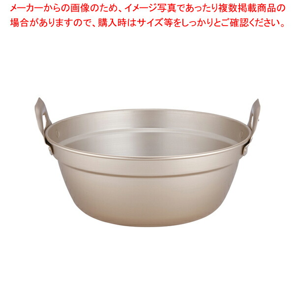 【まとめ買い10個セット品】アカオ しゅう酸アルマイト 段付鍋 45cm :set 7 0038 0804:開業プロ メイチョー