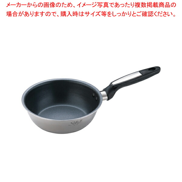 【まとめ買い10個セット品】ビタクラフト ソフィアII ウォックパン No.1750 20cm :set 5 0048 1001:開業プロ メイチョー