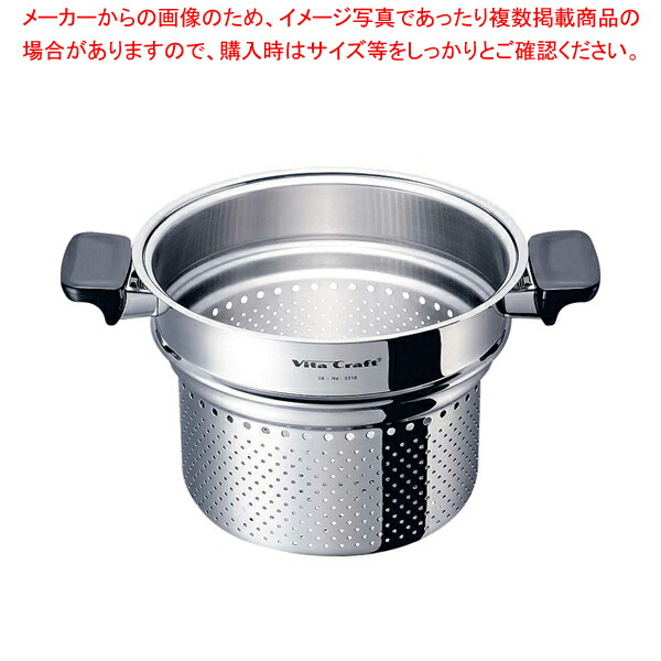 【まとめ買い10個セット品】ビタクラフト専用パスタパン No.3318 【厨房用品 調理器具 料理道具 小物 作業 厨房用品 調理器具 料理道具 小物 作業 業務用】 :set 3 0039 0601:開業プロ メイチョー