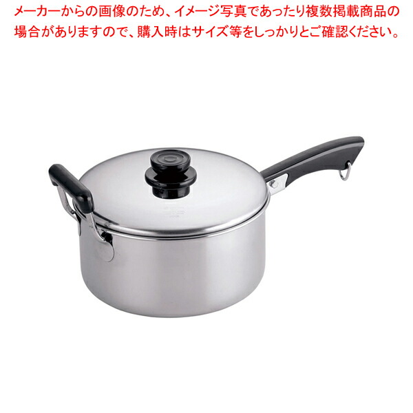 【まとめ買い10個セット品】18 0深型ソースパン 20cm【ih用ソースパン IH対応 業務用ソースパン スープ鍋 お味噌汁鍋 プロ愛用 片手鍋 IH 100V対応 業務用】 :set 0029 1904:開業プロ メイチョー