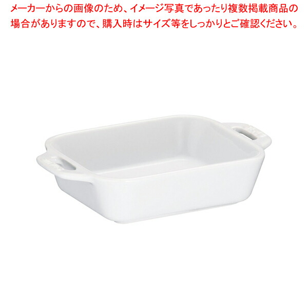 【まとめ買い10個セット品】ストウブ レクタンギュラーディッシュ14 40508 584 ホワイト :set 7 0081 0101:開業プロ メイチョー