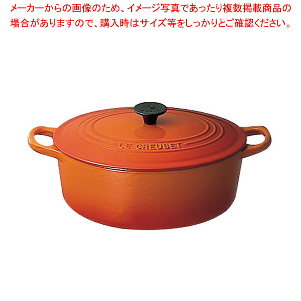 ル・クルーゼ フライパン ル・クルーゼ ディープフライパン 24cm 蓋