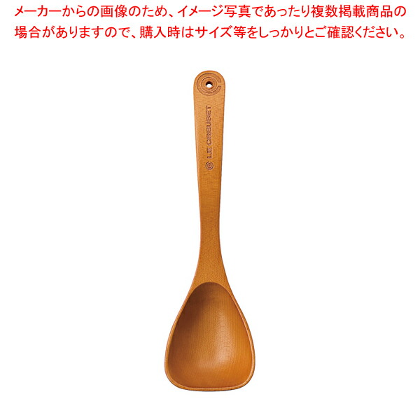 【まとめ買い10個セット品】メープルウッド スプーンL 965001 00【人気 おすすめ 業務用 販売 通販】 :set 6 0087 0801:開業プロ メイチョー