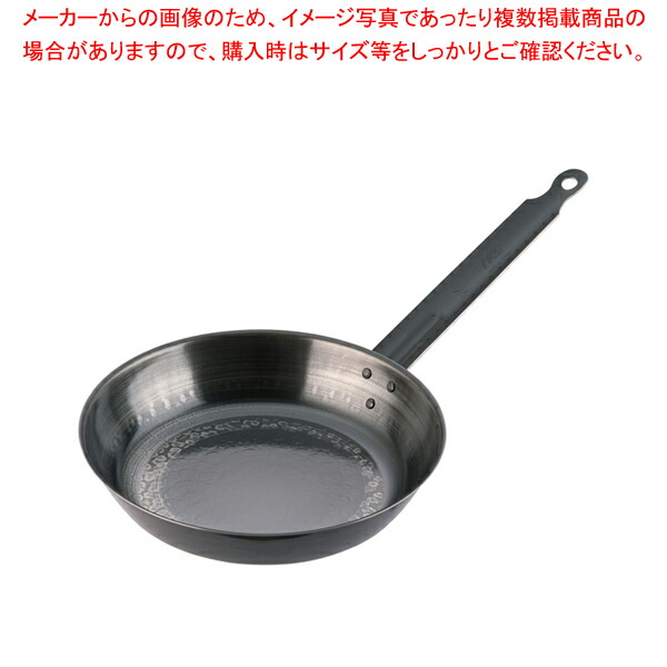 【まとめ買い10個セット品】遠藤商事 / TKGブルーテンパー ハンマーフライパン 24cm【人気 おすすめ 業務用 販売 通販】 :set 6 0004 0102:開業プロ メイチョー