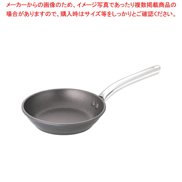 【まとめ買い10個セット品】デバイヤーアルミエクストリームフライパン 8310.20 ノンスティック【人気 おすすめ 業務用 販売 通販】 :set 6 0097 0501:開業プロ メイチョー