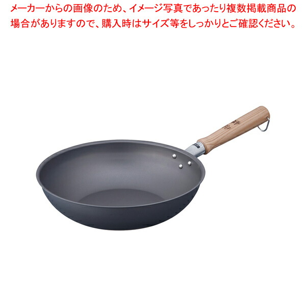 【まとめ買い10個セット品】遠藤商事 / TKG 剛鉄 いため鍋 28cm【人気 おすすめ 業務用 販売 通販】 :set 6 0004 0502:開業プロ メイチョー