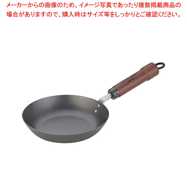 【まとめ買い10個セット品】極(きわめ) 鉄 フライパン 16cm｜meicho2