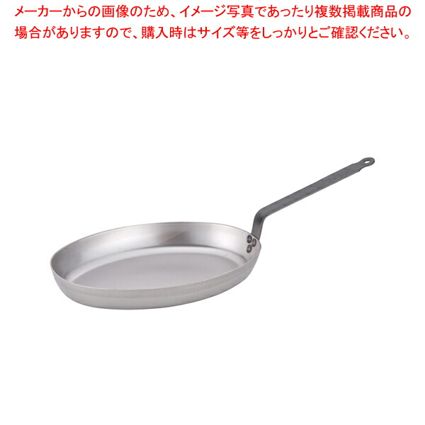 SW 銅 小判フライパン 32mm 32cm SW銅小判フライパン SW フライパン 銅