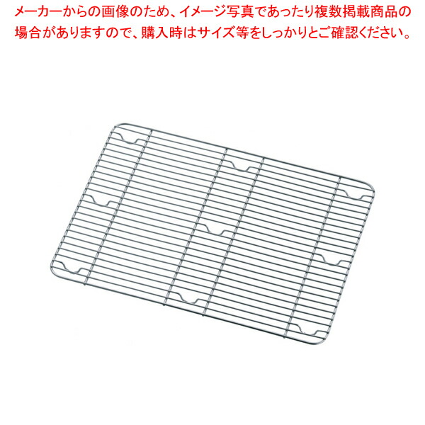 【まとめ買い10個セット品】エコクリーンIKD18 8角バット網 細目 12枚取用【角型バット ステンレス製 調理バット 業務用 お菓子作りバット 揚げバット】 :set 2037 0305:開業プロ メイチョー