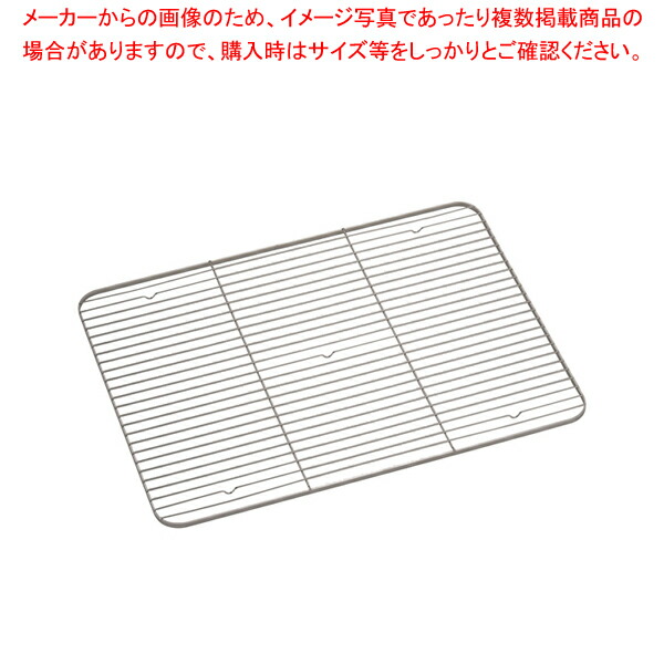 【まとめ買い10個セット品】18 8ケーキバットアミ 18インチ用 :set 7 0138 0611:開業プロ メイチョー