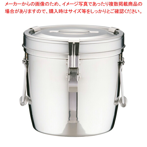 【まとめ買い10個セット品】SA18 8ダブル汁食缶(フック付) 10l(両手付) :set 0097 0602:開業プロ メイチョー