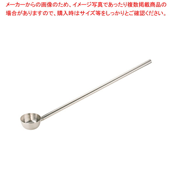 【まとめ買い10個セット品】SA18 8パイプ柄ひしゃく 15cm×柄長100cm :set 0101 0103:開業プロ メイチョー