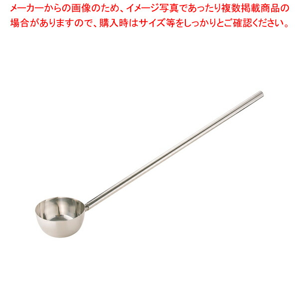 【まとめ買い10個セット品】SA18 8パイプ柄ひしゃく 21cm×柄長100cm :set 0101 0109:開業プロ メイチョー