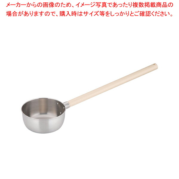 【まとめ買い10個セット品】IKD18 8抗菌 水杓子 12cm :set 0192 2202:開業プロ メイチョー