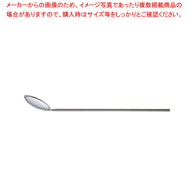 【まとめ買い10個セット品】UK18 8パンチング 給食用すくい網 丸型 24cm :set 2 2051 1401:開業プロ メイチョー