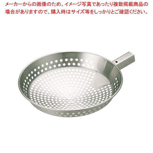 【まとめ買い10個セット品】抗菌角柄用18 8網ひしゃく 30cm :set 3 0123 1501:開業プロ メイチョー