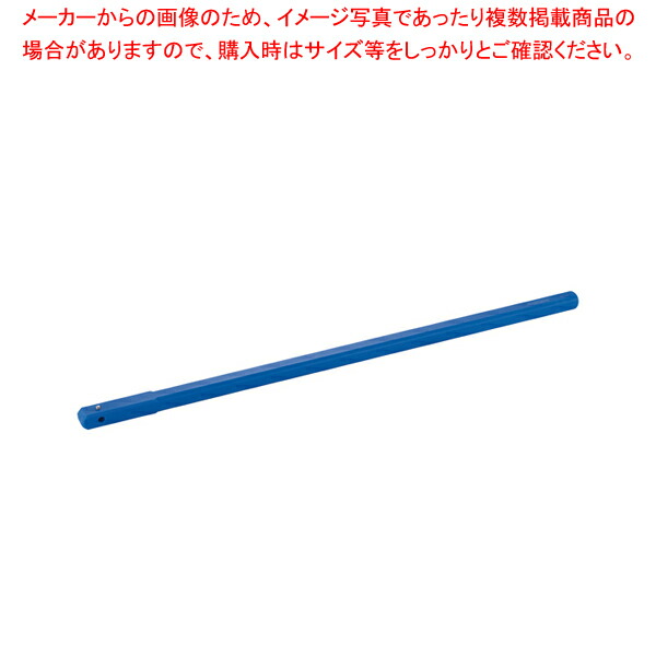 【まとめ買い10個セット品】揚げ物用ブルー角柄(ワンプッシュ式) 800mm KP80H【人気 おすすめ 業務用 販売 通販】 :set 6 0188 1304:開業プロ メイチョー