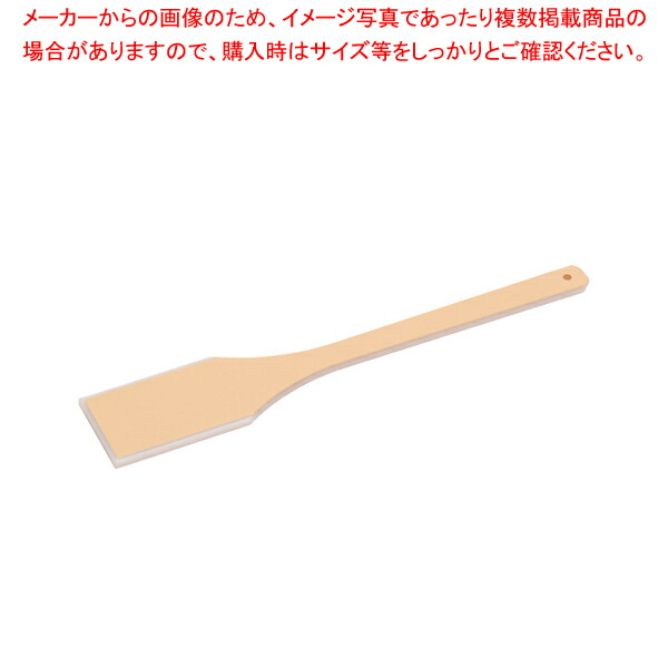 【まとめ買い10個セット品】ハイテク・角スパテラ 60cm SPS 60 :set 0100 0204:開業プロ メイチョー