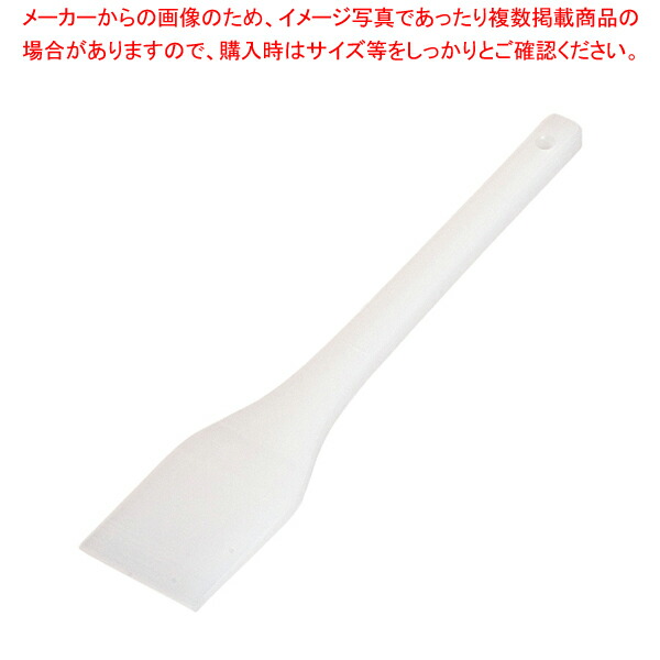 【まとめ買い10個セット品】スーパースパテラ 角 50cm :set 0100 0402:開業プロ メイチョー