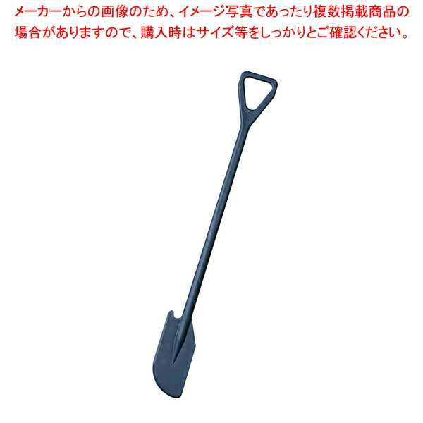 【まとめ買い10個セット品】バーキンタ 金属検出機対応スープパドル 青 66206500【業務用 調理器具 厨房用品 厨房機器 プロ 愛用 販売 なら 名調】 :set 4 0156 1102:開業プロ メイチョー