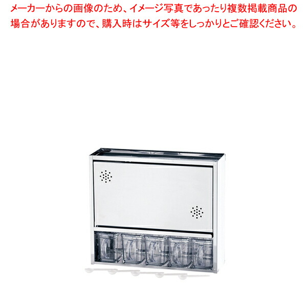 【まとめ買い10個セット品】18 0 スパイスラック 5杯【調味料ラック スパイスラック ステンレス スパイスラック ステンレス 調理器具 厨房用品 販売 なら 名調】 :set 4 0169 1001:開業プロ メイチョー