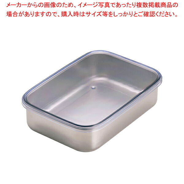 【まとめ買い10個セット品】18 8キッチンバット 大(透明アクリル蓋式) :set 0109 0901:開業プロ メイチョー