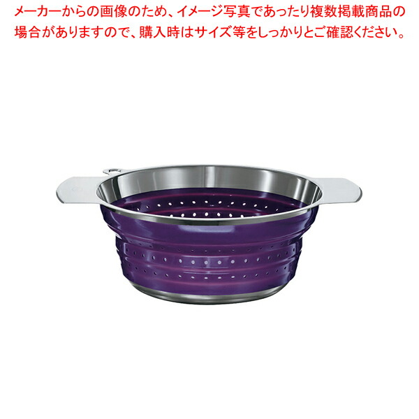 【まとめ買い10個セット品】レズレー フォーダブルコランダー 16123 20cm パープル【 厨房用品 調理器具 料理道具 小物 作業 業務用】 :set 3 0161 2104:開業プロ メイチョー