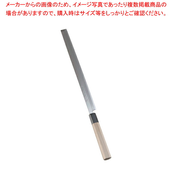 【まとめ買い10個セット品】SA佐文 銀三鏡面仕上 蛸引 30cm :set 0139 0703:開業プロ メイチョー