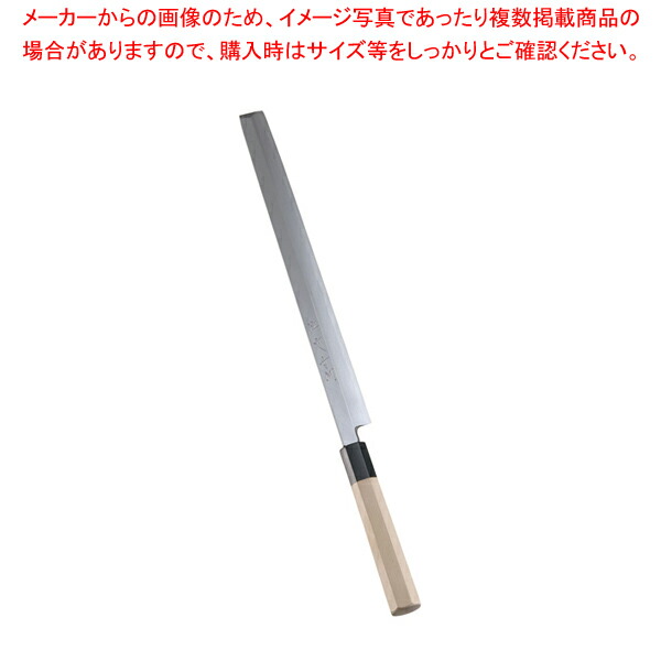 【まとめ買い10個セット品】SA佐文 青鋼 蛸引 33cm :set 0139 1304:開業プロ メイチョー