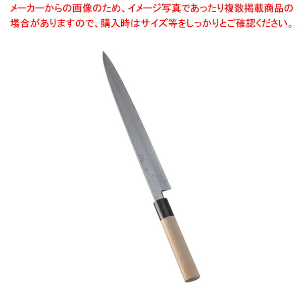 【まとめ買い10個セット品】SA佐文 柳刃(木製サヤ付) 30cm :set 0139 1903:開業プロ メイチョー