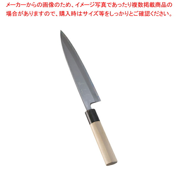 【まとめ買い10個セット品】SA佐文 身卸(木製サヤ付) 21cm :set 0139 2302:開業プロ メイチョー