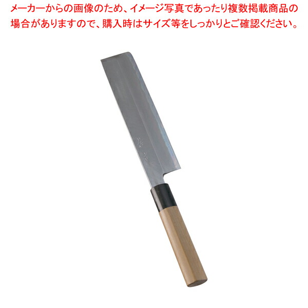 【まとめ買い10個セット品】SA佐文 薄刃(木製サヤ付) 19.5cm :set 0139 2501:開業プロ メイチョー