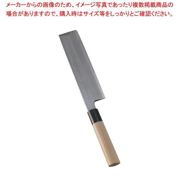 【まとめ買い10個セット品】SA佐文 薄刃(木製サヤ付) 21cm :set 0139 2502:開業プロ メイチョー