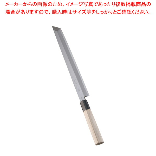 【まとめ買い10個セット品】堺實光 匠練銀三 刺身 先丸(片刃) 27cm 10728 :set 3 0186 0203:開業プロ メイチョー