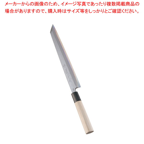 【まとめ買い10個セット品】堺實光 匠練銀三 刺身 切付(片刃) 24cm 10711 :set 3 0186 0302:開業プロ メイチョー