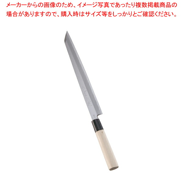 【まとめ買い10個セット品】堺實光 匠練銀三 刺身 切付(片刃) 27cm 10712 :set 3 0186 0303:開業プロ メイチョー