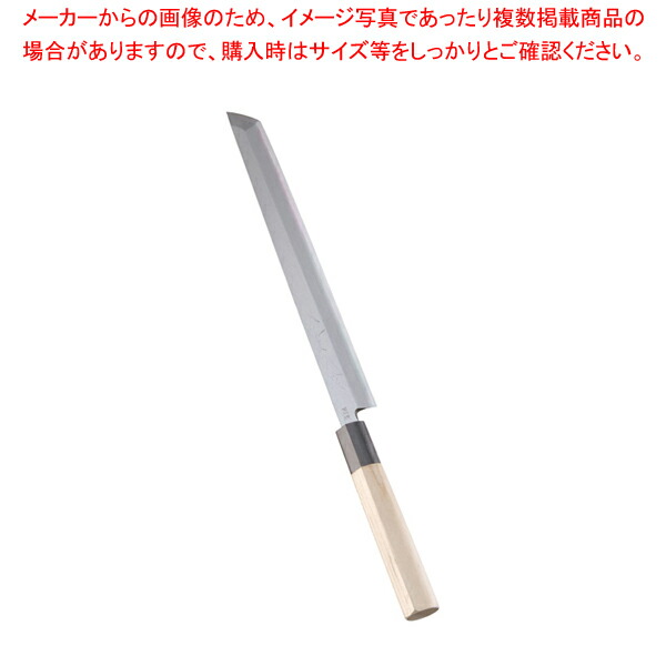 【まとめ買い10個セット品】堺實光 匠練銀三 蛸引 先丸(片刃) 24cm 10733【和包丁 和庖丁 蛸引包丁】 【庖丁 切れ味 関連品 和包丁 和庖丁 蛸引包丁 業務用】 :set 3 0186 0502:開業プロ メイチョー