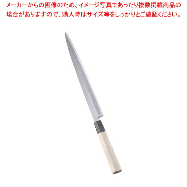 【まとめ買い10個セット品】堺實光 匠練銀三 ふぐ引(片刃) 27cm 37559 :set 3 0186 0702:開業プロ メイチョー