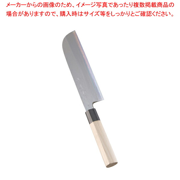 【まとめ買い10個セット品】堺實光 匠練銀三 鎌薄刃(片刃) 21cm 37505【和包丁 和庖丁 薄刃包丁】 【庖丁 切れ味 関連品 和包丁 和庖丁 薄刃包丁 業務用】 :set 3 0186 0904:開業プロ メイチョー