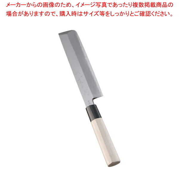 堺實光作 薄刃包丁 銀三 和包丁 黒檀水牛八角柄 堺實光作 薄刃包丁 銀