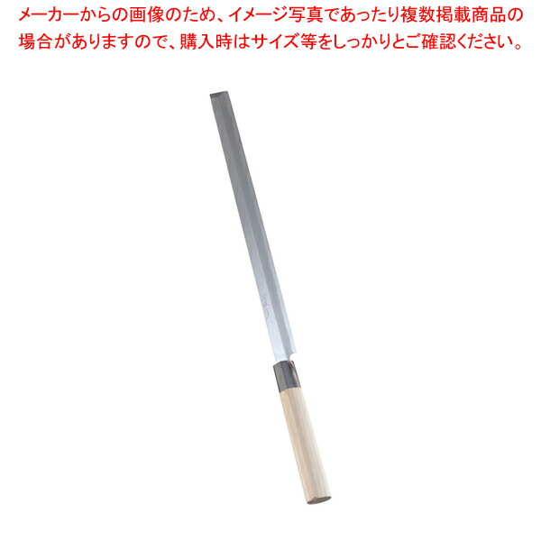 【まとめ買い10個セット品】堺實光 上作 蛸引(片刃) 33cm 17566【和包丁 和庖丁 蛸引包丁】 【庖丁 切れ味 関連品 和包丁 和庖丁 蛸引包丁 業務用】 :set 3 0185 1105:開業プロ メイチョー