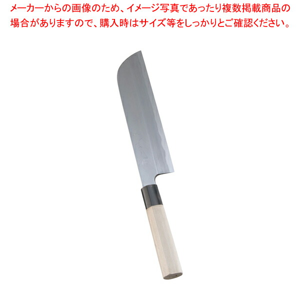 【まとめ買い10個セット品】堺實光 上作 鎌薄刃(片刃) 22.5cm 17506【和包丁 和庖丁 薄刃包丁】 【庖丁 切れ味 関連品 和包丁 和庖丁 薄刃包丁 業務用】 :set 3 0185 1605:開業プロ メイチョー